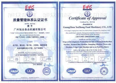 598d217472bc9.jpg ISO9001-2008.jpg